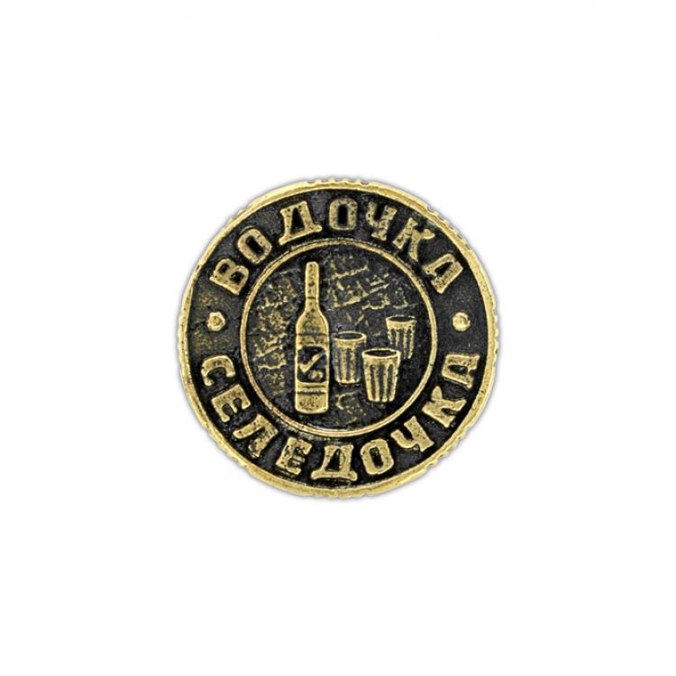 Монета «Водочка-селедочка»